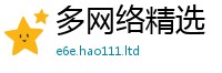 2025新澳门2025免费原料和2025新澳门天天精准大全谜语